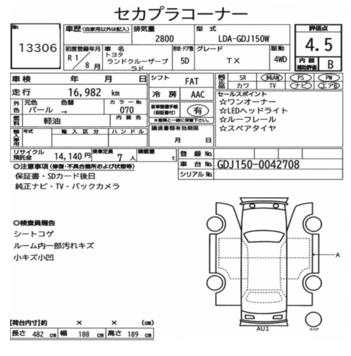 Document Image
