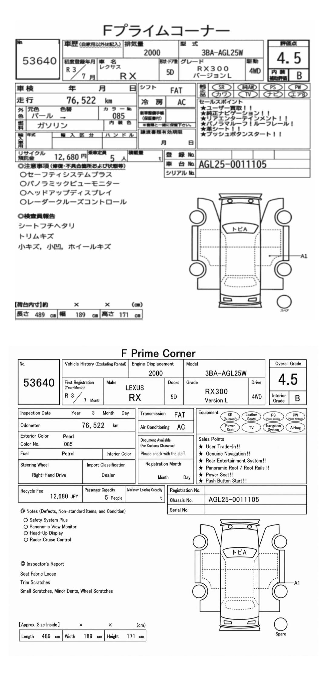 Document Image