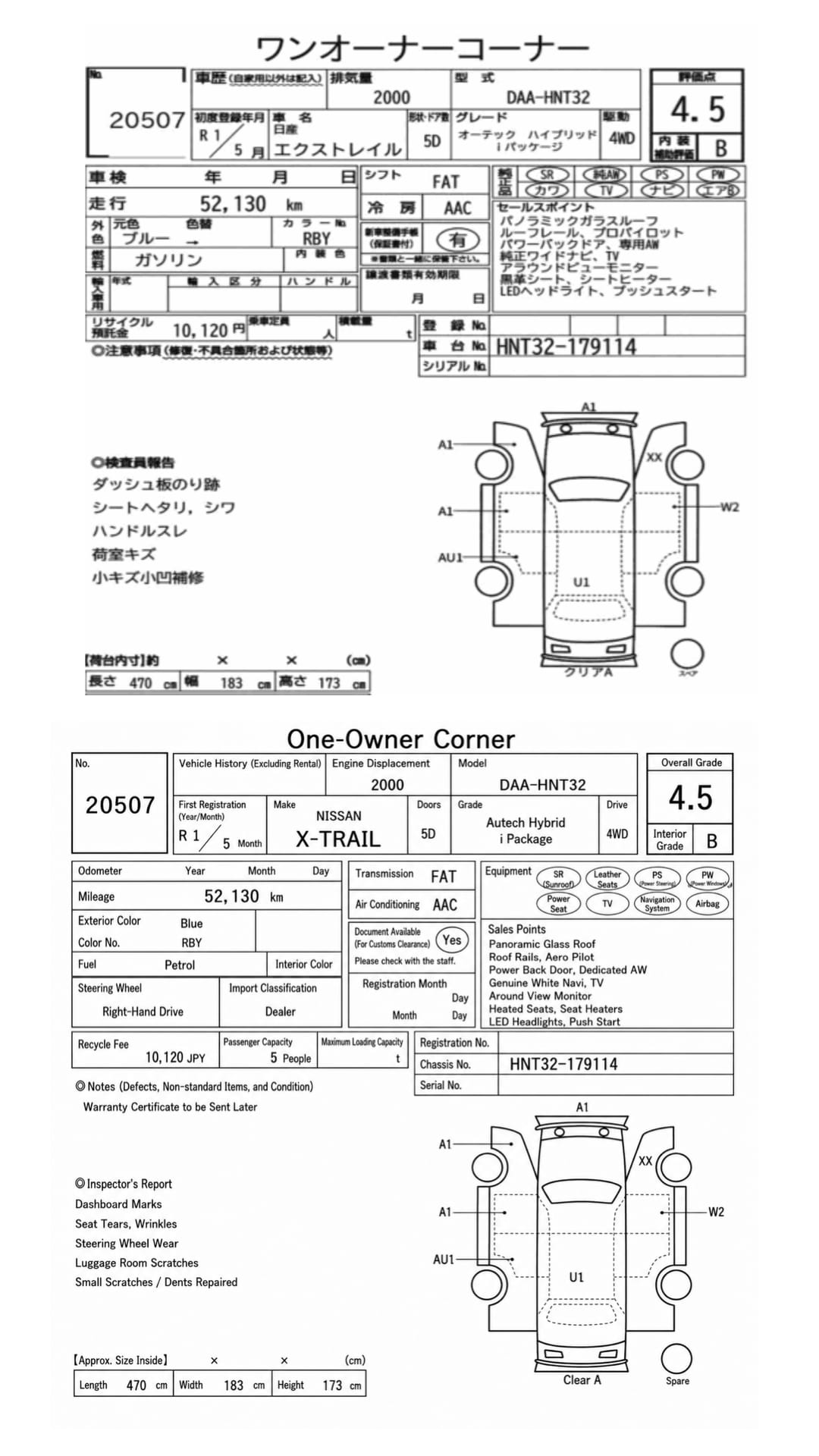 Document Image