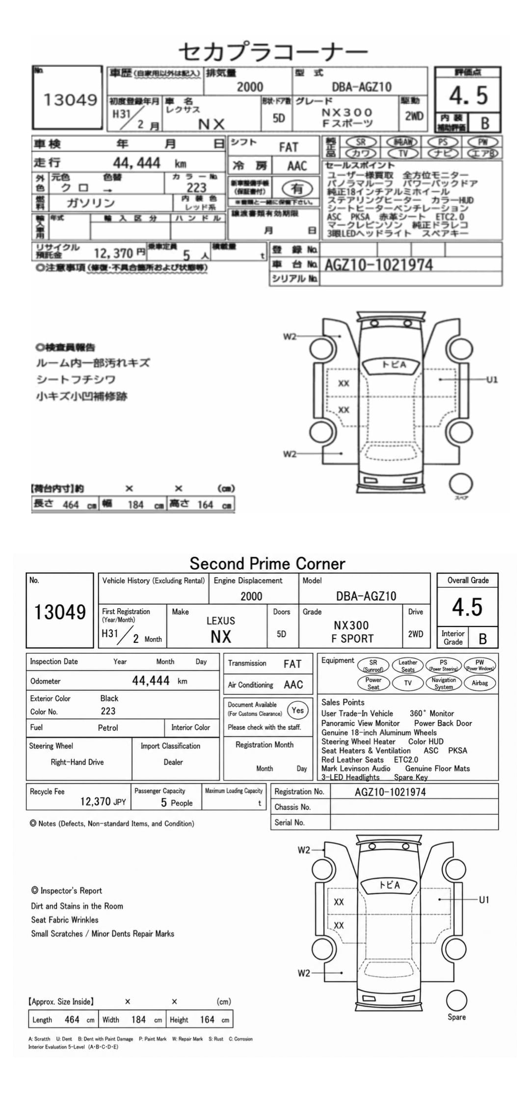 Document Image